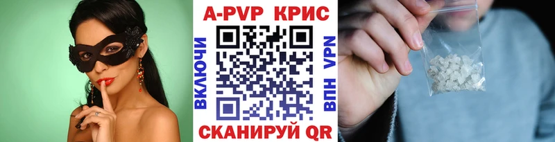 купить наркоту Мариинский Посад A-PVP Соль