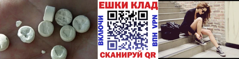 дарк нет официальный сайт  даркнет сайт  Мариинский Посад  Экстази ешки 
