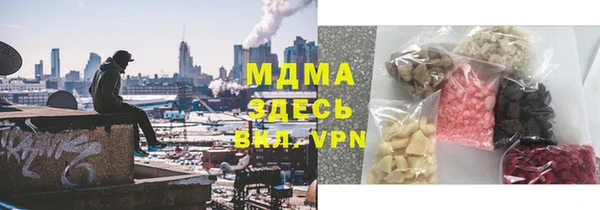 ПСИЛОЦИБИНОВЫЕ ГРИБЫ Баксан