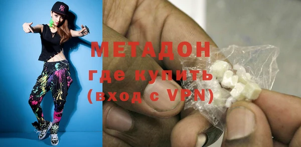 МДМА Балабаново