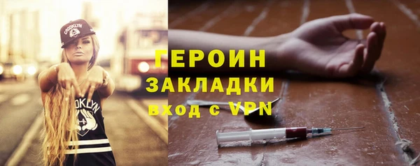 ПСИЛОЦИБИНОВЫЕ ГРИБЫ Баксан