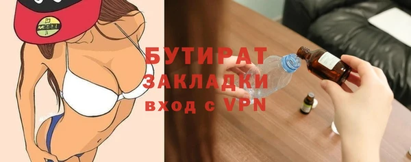 кокаин премиум Семёнов