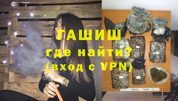 МДМА Балабаново