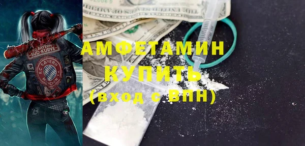 PSILOCYBIN Балахна