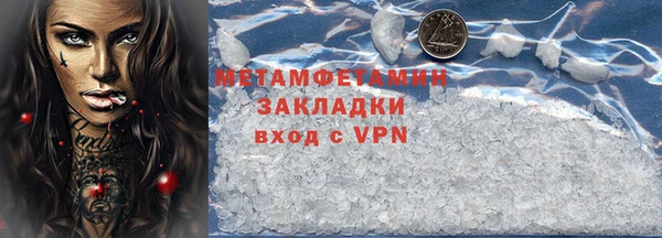 кокаин премиум Семёнов