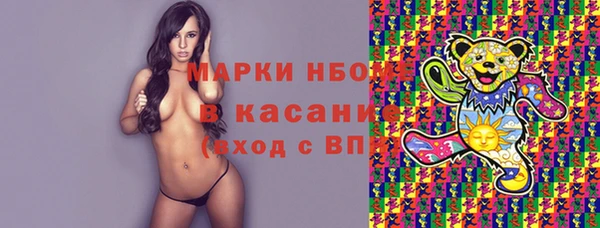 PSILOCYBIN Балахна