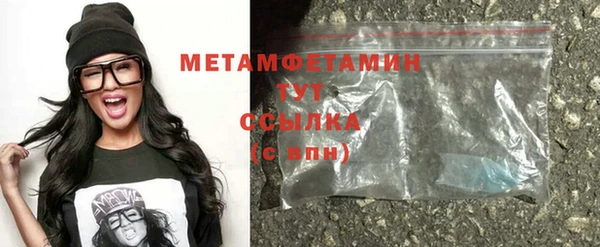 ПСИЛОЦИБИНОВЫЕ ГРИБЫ Баксан