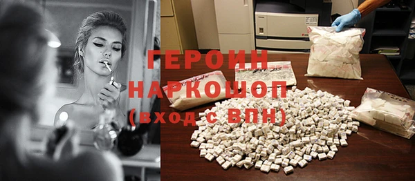 МДМА Балабаново
