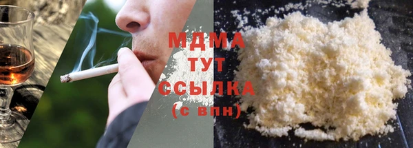 PSILOCYBIN Балахна