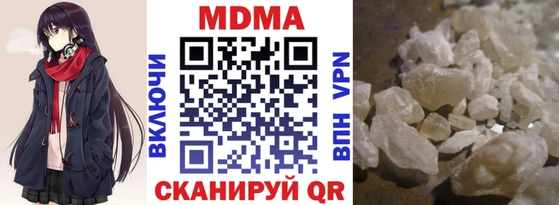 где купить наркоту  Мариинский Посад  MDMA Molly 