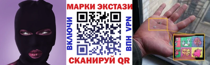 Марки N-bome 1,8мг Мариинский Посад
