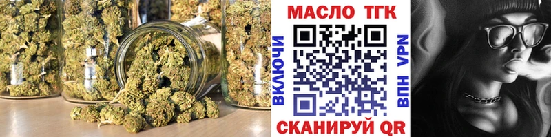 mega рабочий сайт  что такое   Мариинский Посад  ТГК вейп 